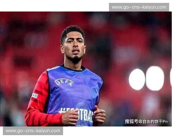 贝林厄姆腿筋伤势恢复期延长至两个月，将错过欧冠关键阶段